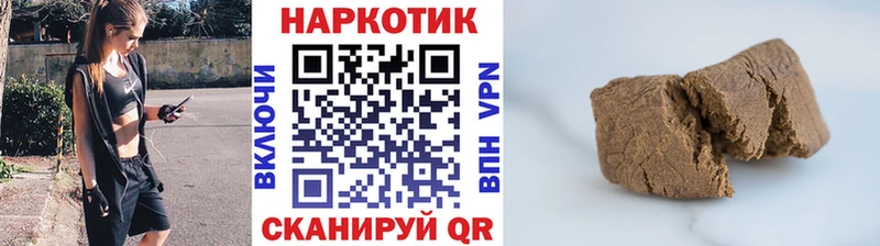 Как найти закладки Пугачёв АМФЕТАМИН  А ПВП  COCAIN  Гашиш  Мефедрон  Каннабис 