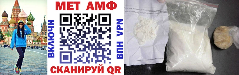 Amphetamine 97%  даркнет официальный сайт  Пугачёв  купить наркоту 