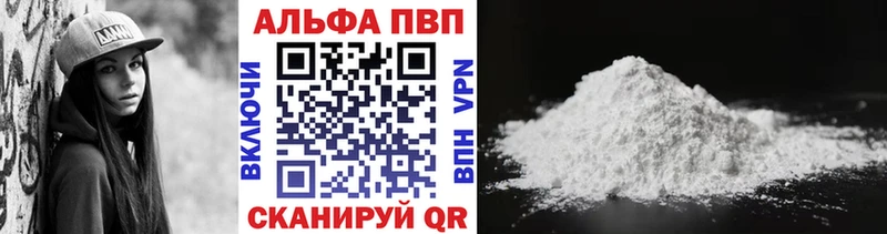 блэк спрут tor  Пугачёв  A-PVP мука 