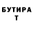 МЕТАДОН белоснежный Irina Mystery