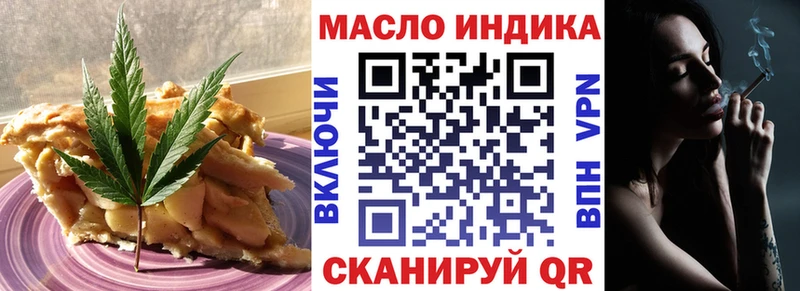 Еда ТГК марихуана Пугачёв