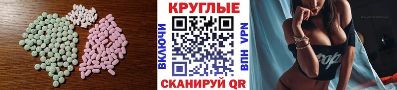 Ecstasy Cube  OMG сайт  Пугачёв 