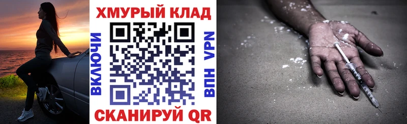 ГЕРОИН афганец закладки Пугачёв