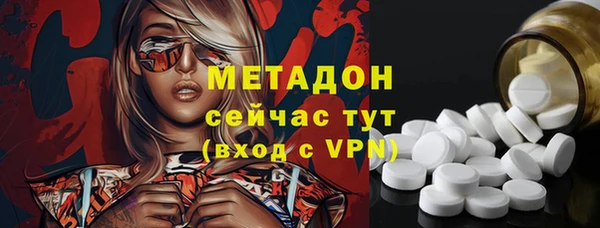 COCAINE Пестово