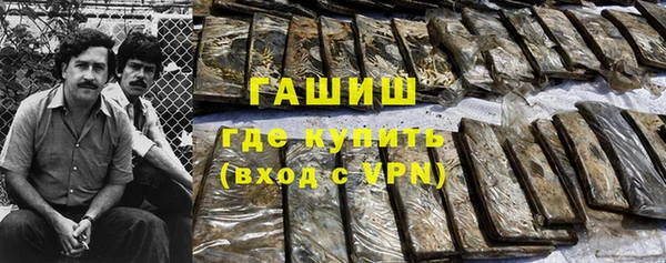 кокаин перу Абинск