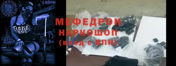 спайс Пересвет