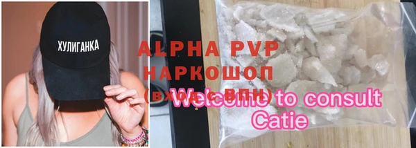 COCAINE Пестово