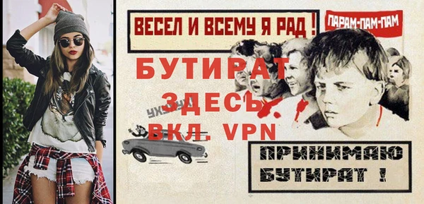 COCAINE Пестово