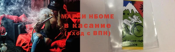 МДМА Абаза