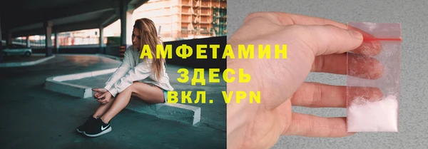 кокаин перу Абинск