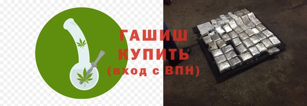 шишки Алексин