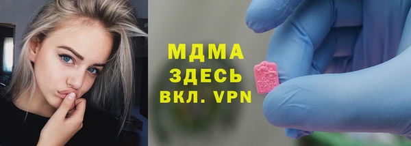 МДМА Абаза