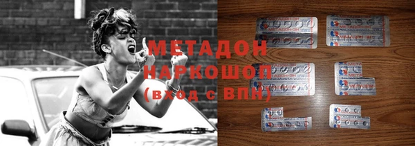 МДМА Абаза
