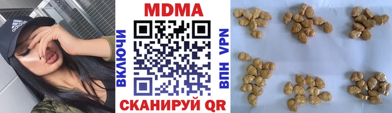 МДМА crystal  продажа наркотиков  mega рабочий сайт  Пугачёв 