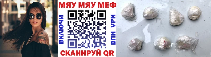 МЕФ кристаллы  это какой сайт  Пугачёв 