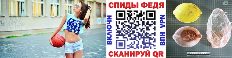 МЕТАМФЕТАМИН винт Пугачёв