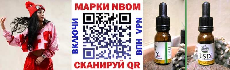 Наркотические марки 1500мкг Пугачёв