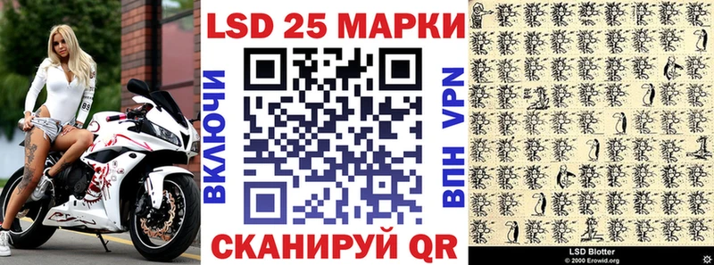 Наркотические марки 1500мкг  Пугачёв 