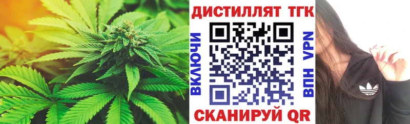это наркотические препараты  Пугачёв  ТГК гашишное масло 